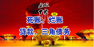 灌阳要债公司