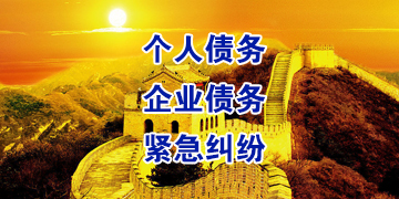 灌阳追债公司